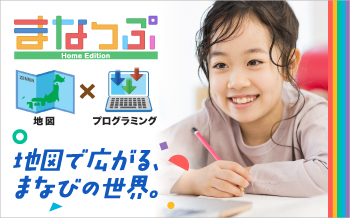ZENRIN Store | ゼンリン公式オンラインショップ ゼンリンストア