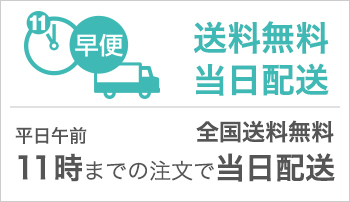 ZENRIN Store | ゼンリン公式オンラインショップ ゼンリンストア