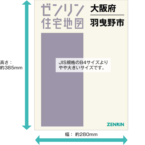 住宅地図　Ｂ４判　神戸市西区2（北）　202206