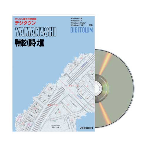 ゼンリン 長野県 長野市 1 [南部] 2021年版 ゼンリン電子住宅地図 デジタウン 新潟県 長岡市5（川口