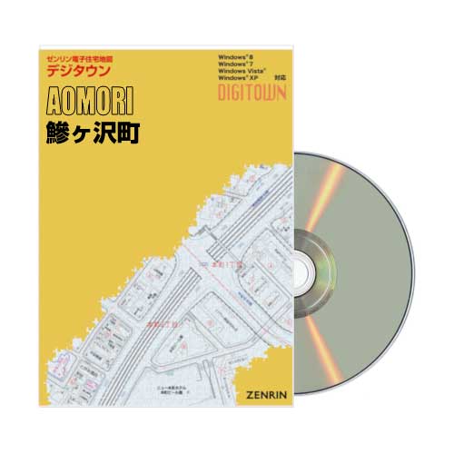 パリコレクション デジタウン 鰺ヶ沢町 ゼンリン公式 | Store ZENRIN | 202111 その他