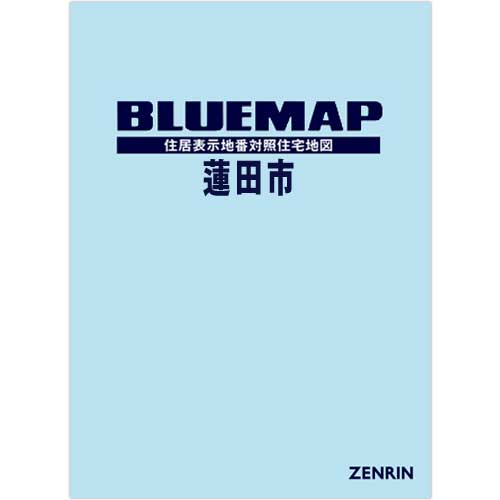 ブルーマップ　蓮田市　202110