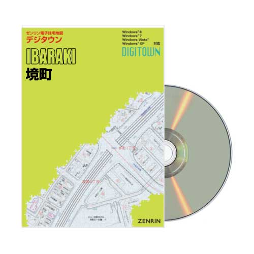 デジタウン 境町 202210 | ZENRIN Store | ゼンリン公式オンライン