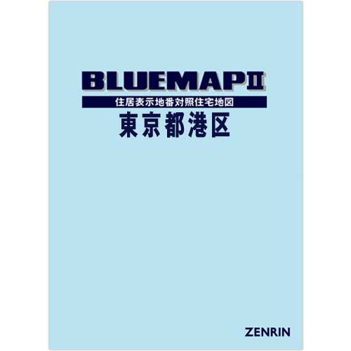 幅広type ブルーマップⅡ 10冊 - crumiller.com