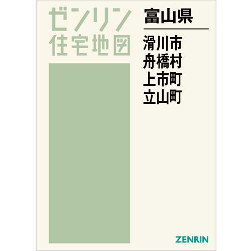 廃盤 品 ゼンリン住宅地図 Ｂ４判 宮崎県 東臼杵郡諸塚村 発行年月