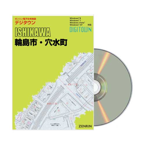 ゼンリン住宅地図 B4判 石川県 輪島市・穴水町 発行年月202206