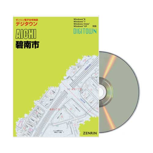 デジタウン 碧南市 202210 | ZENRIN Store | ゼンリン公式オンライン