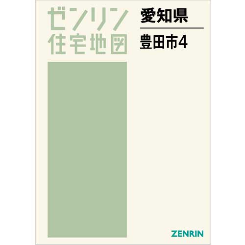 住宅地図　Ｂ４判　豊田市4　202206