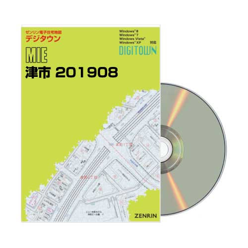 ゼンリン デジタウン(CD版) 　三重県津市（全域版） 2010/08月版/02234
