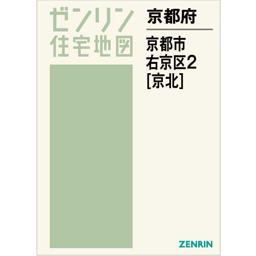 住宅地図　Ｂ４判　京都市右京区2（京北） 202212