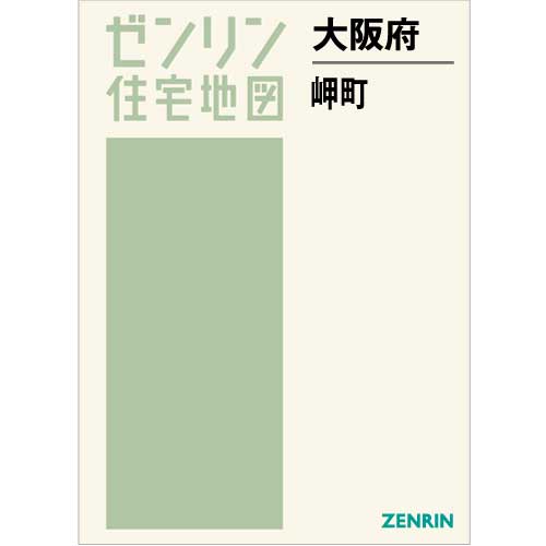 住宅地図　Ｂ４判　岬町　202206