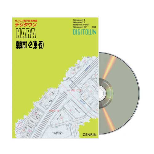 返品?交換対象商品】 ゼンリン電子住宅地図 デジタウン 生駒市 地図 