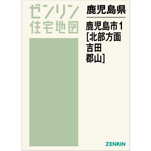 2022特集 吉川市 住宅地図 B4 2018 地図/旅行ガイド - education.semel