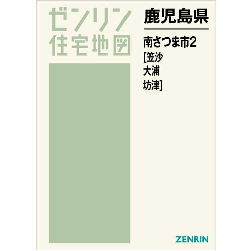 ゼンリン住宅地図 | ZENRIN Store | ゼンリン公式オンラインショップ ...