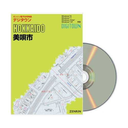 デジタウン 美唄市 202303 | ZENRIN Store | ゼンリン公式オンライン