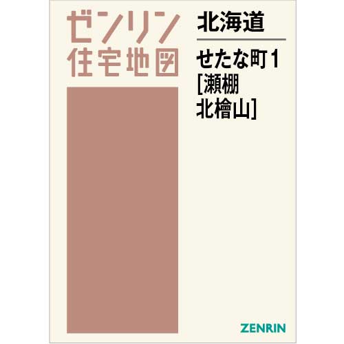 【最新版】ゼンリン住宅地図 東京都 足立区 [★1度コピーしただけ] 最新版】ゼンリン住宅地図 東京都 足立区 [☆1度コピーしただけ] 最新
