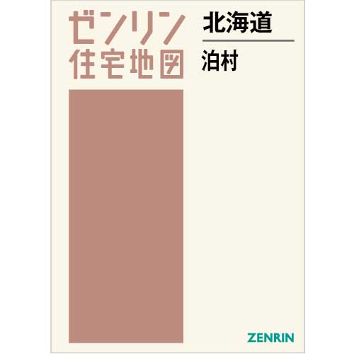ゼンリン 三重県 住宅地図 5冊セット　大特価　10月31日まで 住宅地図）愛知県長久手町 -ゼンリン住宅地図 '93- / 伊東古本店