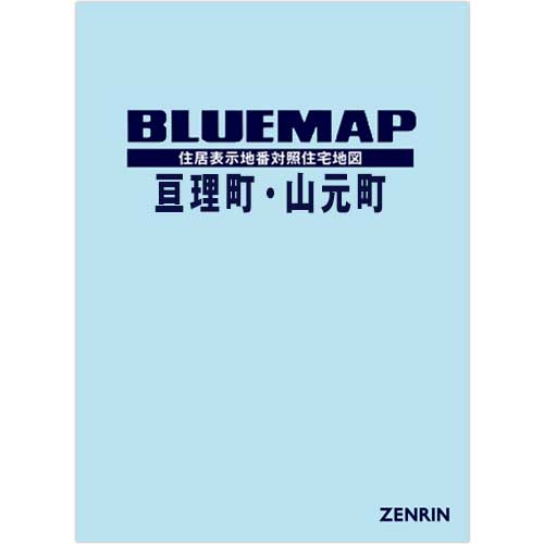 ブルーマップ　亘理町・山元町　202305