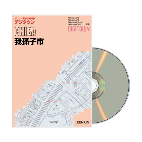 デジタウン 我孫子市 202311 | ZENRIN Store | ゼンリン公式