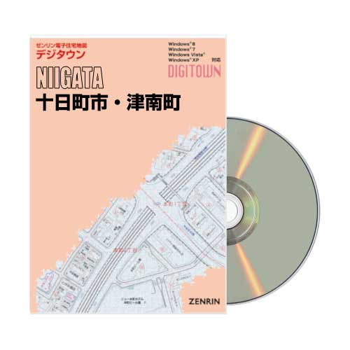 デジタウン 十日町市・津南町 202310 | ZENRIN Store | ゼンリン公式
