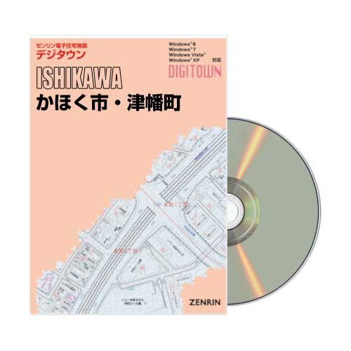 デジタウン かほく市・津幡町 202312 | ZENRIN Store | ゼンリン公式