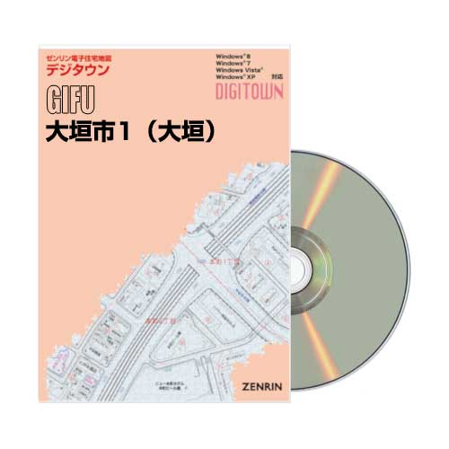 ゼンリン デジタウン 富山市 デジタウン 糸魚川市 202401 | ZENRIN Store | ゼンリン公式