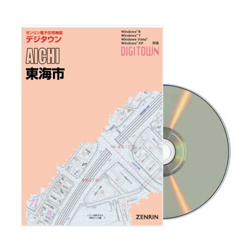 ゼンリン デジタウン 富山市 デジタウン 東海市 202401 | ZENRIN Store | ゼンリン公式オンライン