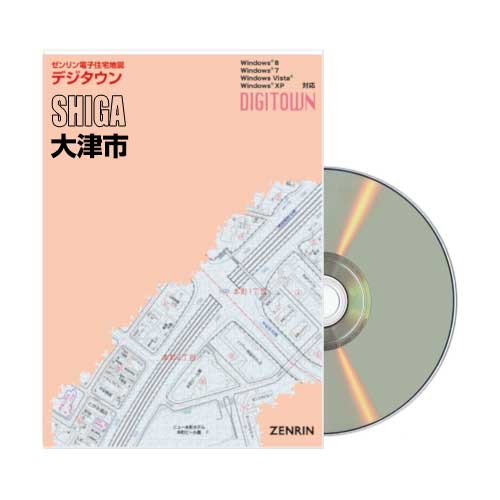 ゼンリン 新潟市・弥彦村 地図 デジタウン ６枚 住宅地図 B4判 潟上市2（天王） 202204 | ZENRIN Store | ゼンリン