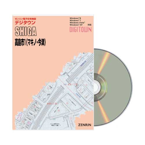 【大値下げしました！】東京都地図 23区セット ゼンリン 大値下げしました！】東京都地図 23区セット ゼンリン 大値下げ