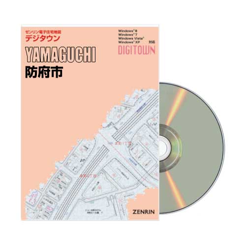 CD-ROM ゼンリン地図A4パッケージ CD-ROM ゼンリン地図A4パッケージ ゼンリン住宅地図 A4判