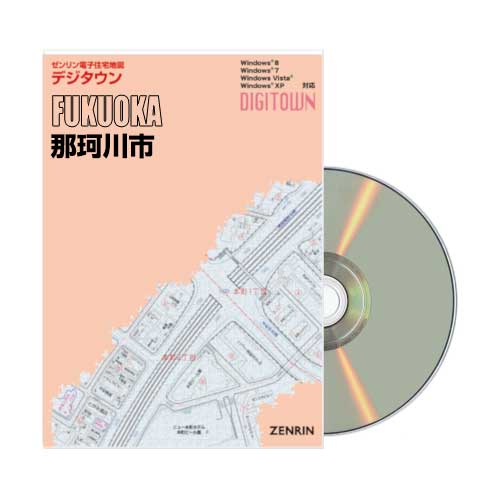 デジタウン 那珂川市 202401 | ZENRIN Store | ゼンリン公式オンライン