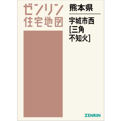 書籍　ゼンリン住宅地図　奈良県桜井市　1993年 ゼンリン住宅地図 B4判 奈良県 桜井市 発行年月202209 29206011G