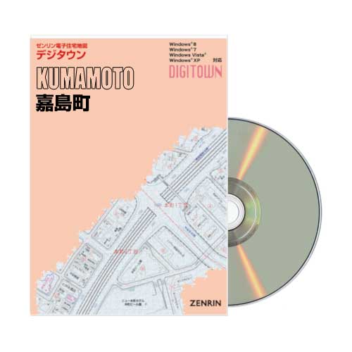 デジタウン 嘉島町 202309 | ZENRIN Store | ゼンリン公式オンライン