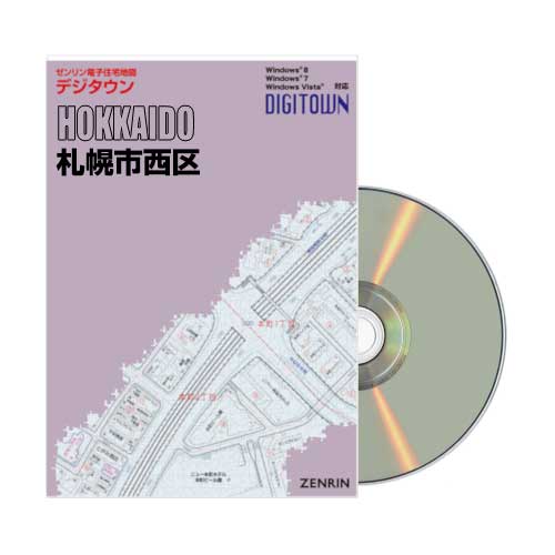 ゼンリン デジタウン(CD版) 　三重県津市（全域版） 2010/08月版/02234