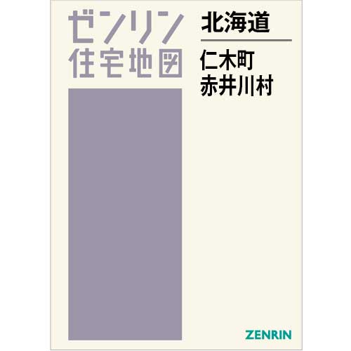 住宅地図　Ｂ４判　仁木町・赤井川村 202406