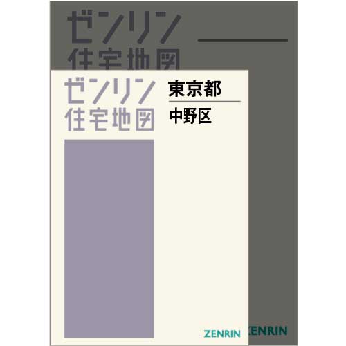 [自動値下げ/即決] 住宅地図 Ｂ４判 東京都中野区 1988/11月版/393