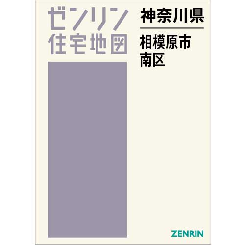 中古] ゼンリン ブルーマップ(36穴) 東京都府中市 2018/02月版/02303
