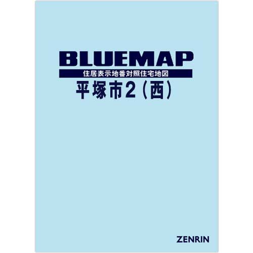 ブルーマップ 葉山町 202211 | ZENRIN Store | ゼンリン公式