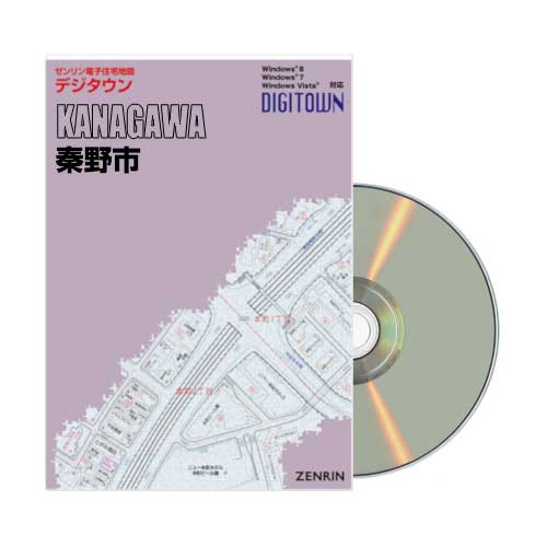 ★ゼンリン★住宅地図★神奈川県 秦野市★美品★2017年版★ Amazon.co.jp: 秦野市 (202204) (ゼンリン住宅地図) : Japanese