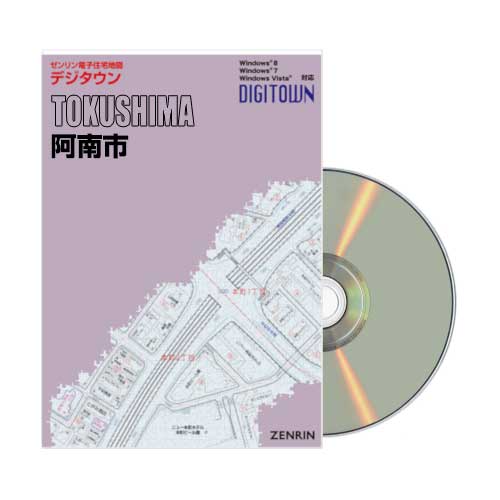 新作人気モデル 阿南市 デジタウン 202503 ゼンリン公式 | Store ZENRIN | 地図・旅行ガイド