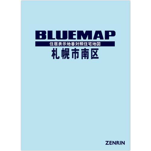 ZENRIN Store | ゼンリン公式オンラインショップ ゼンリンストア