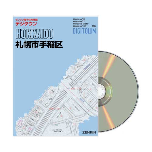 デジタウン　札幌市手稲区 202506