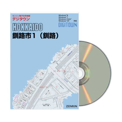 青森市 デジタウン 2015年版 ゼンリン電子住宅地図 デジタウン 市原市 202309 | ZENRIN Store | ゼンリン公式