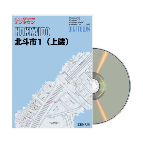 デジタウン　北斗市1（上磯） 202601