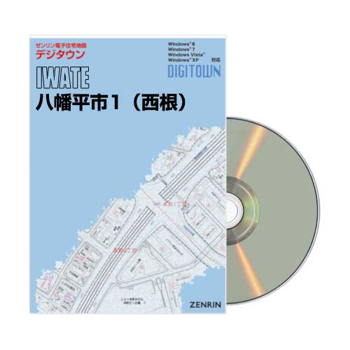 ZENRIN Store | ゼンリン公式オンラインショップ ゼンリンストア