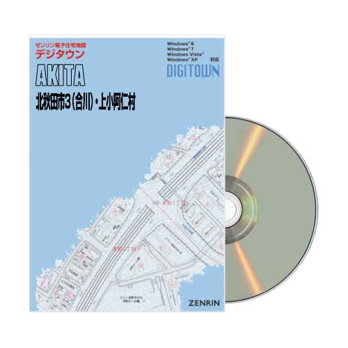 デジタウン　北秋田市3（合川）・上小阿仁村 202509