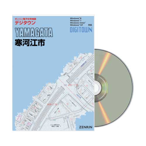 電子住宅地図デジタウン | ZENRIN Store | ゼンリン公式オンライン