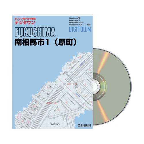 デジタウン　南相馬市1（原町） 202602