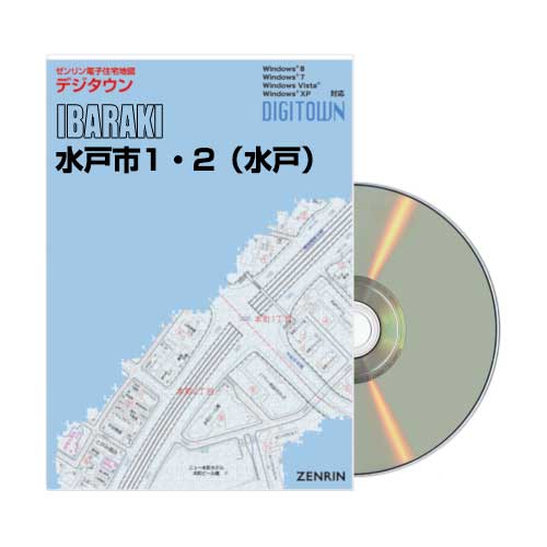 最新版ゼンリンデジタウン刈谷市住宅地図 電子住宅地図デジタウン | 株式会社ゼンリン