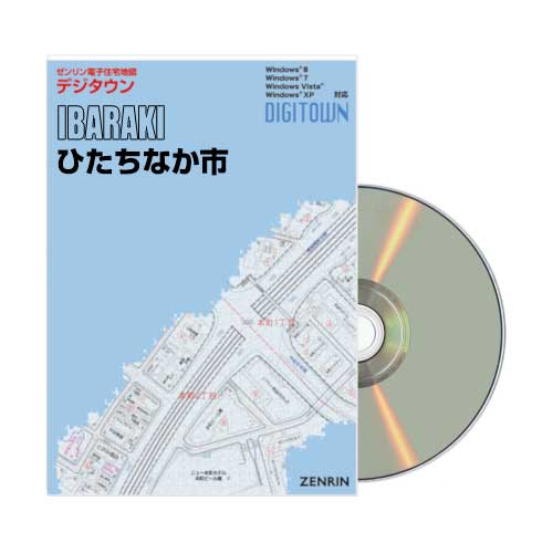 CD-ROM ゼンリン地図A4パッケージ CD-ROM ゼンリン地図A4パッケージ 送料無料 ギフト 最安プラン